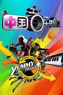 中国音乐电视2023