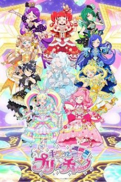 美妙频道第二季