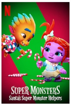 超级小怪兽：圣诞小助手