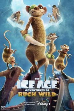 冰川时代：巴克大冒险