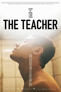 我的灵魂是爱做的2019