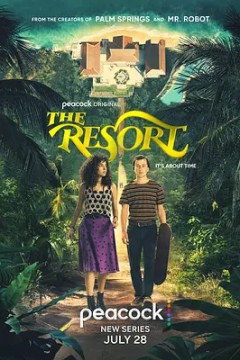 度假胜地心慌慌2022