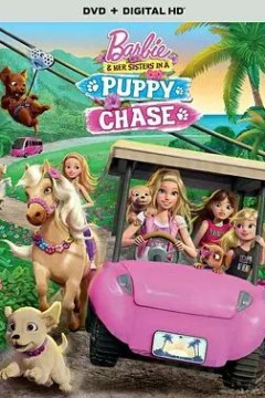 芭比之狗狗奇遇记