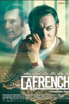 法国缉毒风云2014