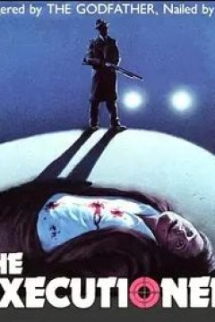 黑手党风格大屠杀