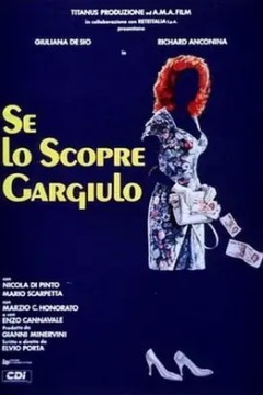 生活并不轻松1988