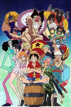 海贼王特别篇：迷雾岛大冒险