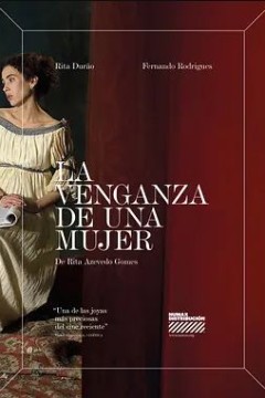 一个女人的复仇