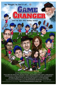 游戏规则改变者