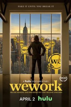 WeWork：470美元独角兽的崛起与破裂