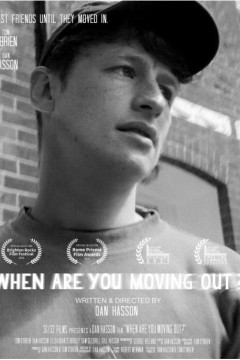 你们什么时候搬走？2022