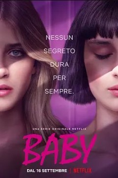 罗马宝贝第三季