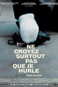 别指望我会尖叫