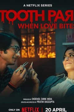 吸血牙仙：当爱反咬一口2023