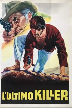 姜戈，最后的杀手