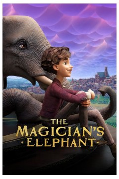 魔术师的大象2023