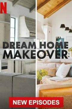 梦想之家大改造第四季