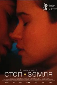 快停下，泽米莉亚2021