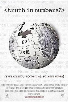 数字的真相？一切，根据维基百科