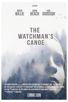 守望者的独木舟