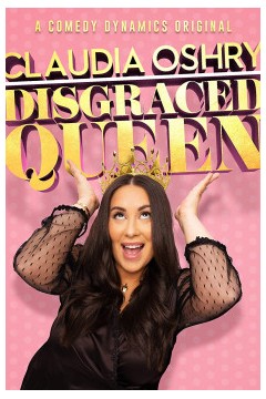 克劳迪娅·奥什里：耻辱的女王