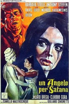 撒旦的天使
