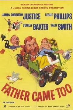 麻烦的岳父大人