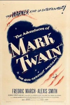 马克·吐温历险记