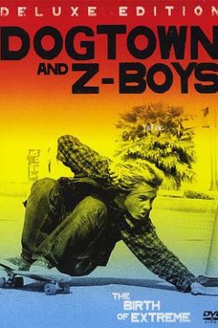 狗镇和滑板少年