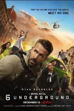 鬼影特攻：以暴制暴6