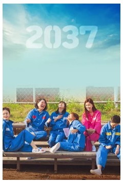이공삼칠2022