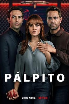 心之烙印第二季