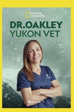 育空兽医第七季