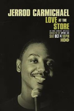 杰洛德·卡尔迈克：店内之爱