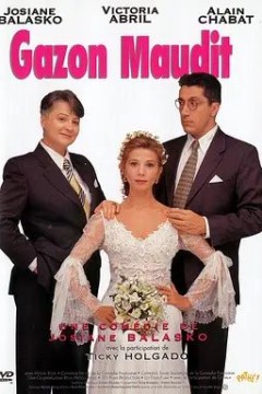 我的心里只有你没有他