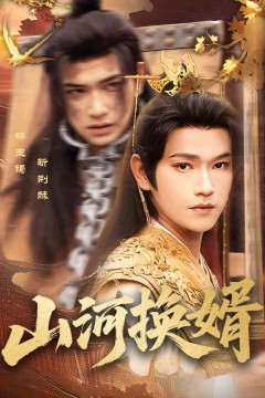 和离后我君临天下