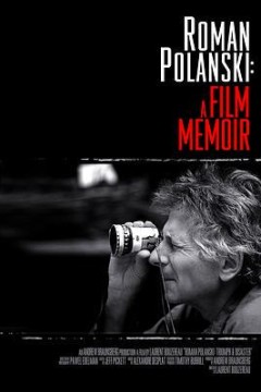 罗曼·波兰斯基：传记电影