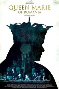 罗马尼亚末代王后