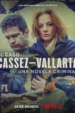 墨西哥绑架丑闻：真戏假做