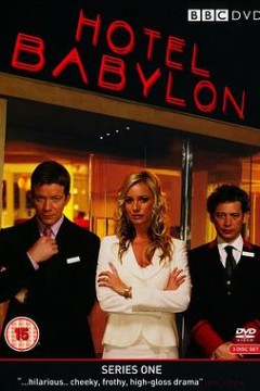 巴比伦饭店第一季