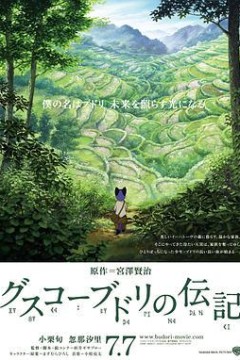 古斯柯布多力传