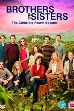 兄弟姐妹第四季