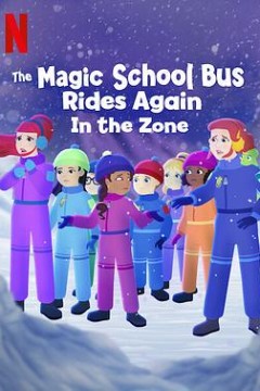 魔法校車再次啟程：悠遊時區