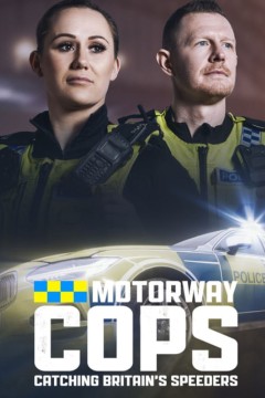 英国高速公路警察第七季