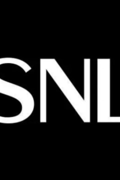 周六夜现场第五十一季