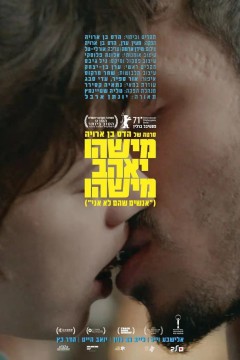 某人将会爱某人