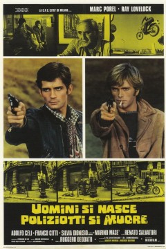 像警察一样活着,像男人一样死去