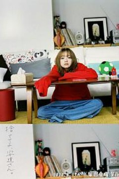 丢掉吧，安达女士。