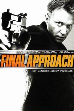 蓝天之火上(国语版)