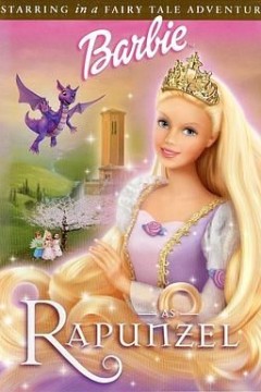 芭比之长发公主2002